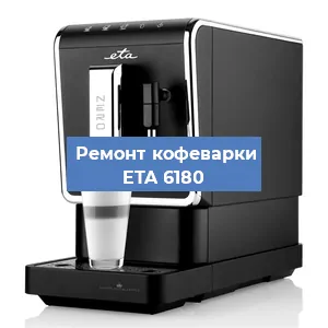 Замена счетчика воды (счетчика чашек, порций) на кофемашине ETA 6180 в Новосибирске